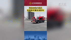 “藍朋友”都有什么大玩具？一起來看看