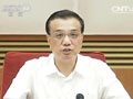李克強召開會議研究部署“十三五”國民經濟和社會發展規劃編制啟動工作