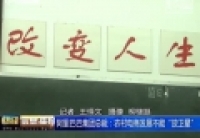 阿里巴巴集團總裁：農村電商發展不能“放衛星”