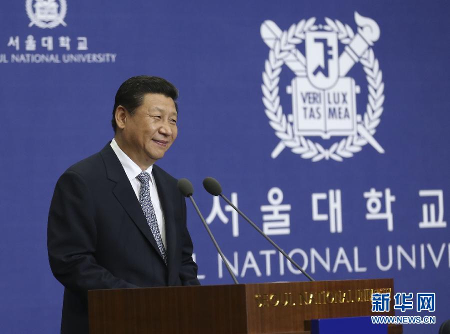 7月4日,國(guó)家主席習(xí)近平在韓國(guó)國(guó)立首爾大學(xué)發(fā)表題為《共創(chuàng)中韓合作未來 同襄亞洲振興繁榮》的重要演講。 新華社記者 蘭紅光 攝 7月4日,國(guó)家主席習(xí)近平在韓國(guó)國(guó)立首爾大學(xué)發(fā)表題為《共創(chuàng)中韓合作未來 同襄亞洲振興繁榮》的重要演講。 新華社記者 蘭紅光 攝