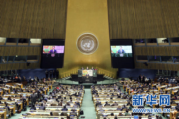 9月23日，國家主席習近平特使、國務院副總理張高麗在紐約聯合國總部出席聯合國氣候峰會，在峰會全會上發表題為《凝聚共識　落實行動構建合作共贏的全球氣候治理體系》的講話。 新華社記者 殷博古 攝