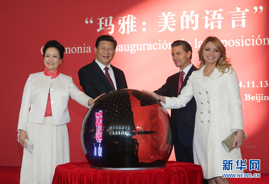 11月13日，國(guó)家主席習(xí)近平同墨西哥總統(tǒng)培尼亞共同出席在國(guó)家博物館舉行的“瑪雅：美的語(yǔ)言”文化展開(kāi)幕式。這是習(xí)近平和夫人彭麗媛與培尼亞夫婦一同為展覽剪彩。 新華社記者 劉衛(wèi)兵 攝