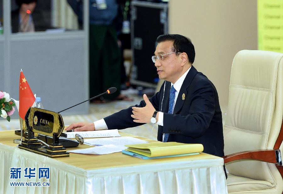 11月13日，中國國務(wù)院總理李克強在緬甸內(nèi)比都出席第17次中國－東盟（10+1）領(lǐng)導(dǎo)人會議。 新華社記者 李濤 攝