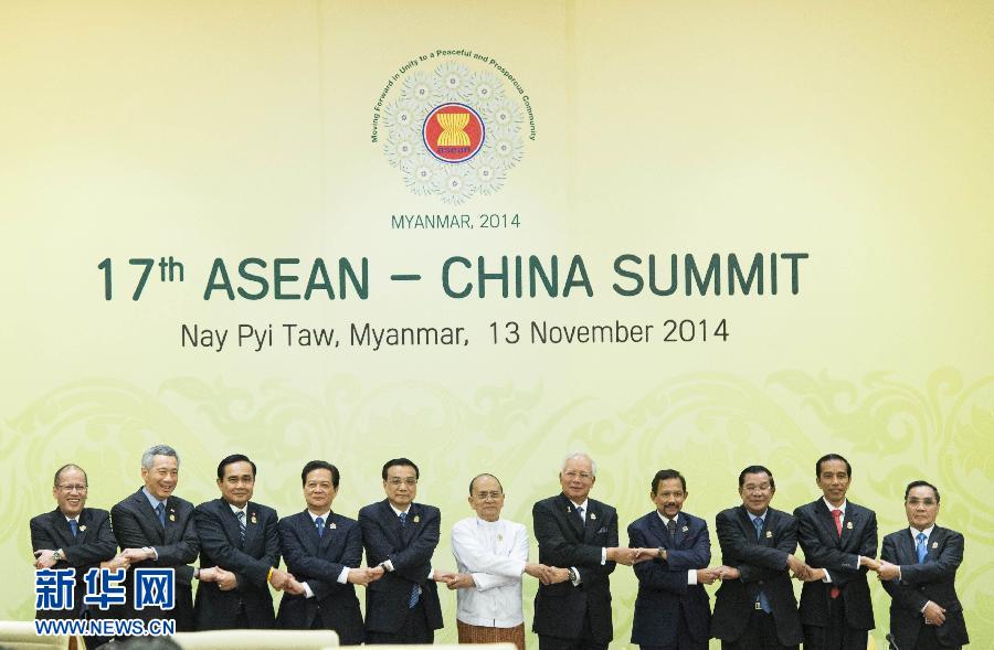 11月13日，中國國務(wù)院總理李克強在緬甸內(nèi)比都出席第17次中國－東盟（10+1）領(lǐng)導(dǎo)人會議。 新華社記者 王曄 攝