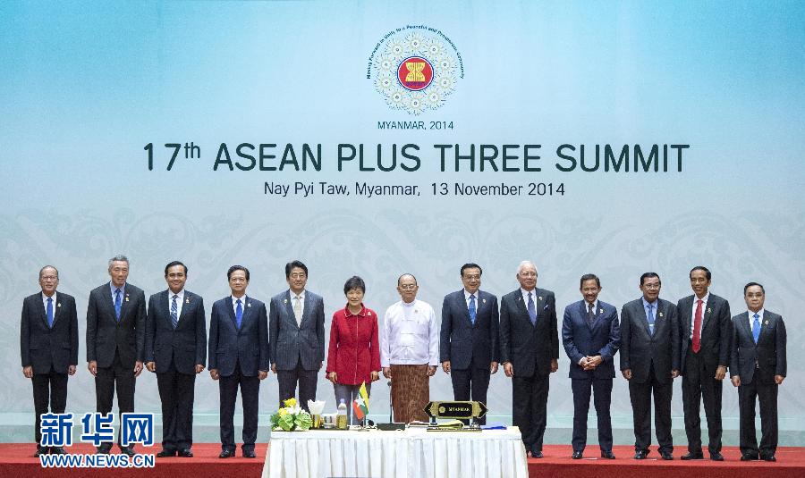 11月13日，中國國務(wù)院總理李克強(qiáng)在緬甸首都內(nèi)比都出席第17次東盟與中日韓（10+3）領(lǐng)導(dǎo)人會(huì)議。 新華社記者 王曄 攝