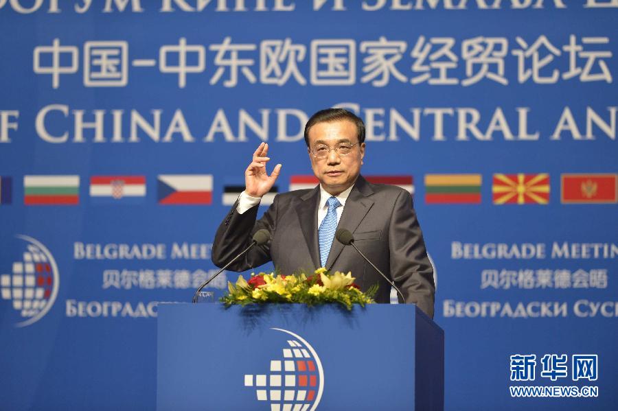 12月16日,國務(wù)院總理李克強在貝爾格萊德與中東歐國家領(lǐng)導人共同出席中國-中東歐國家第四屆經(jīng)貿(mào)論壇開幕式并致辭。 新華社記者 劉力航攝 12月16日,國務(wù)院總理李克強在貝爾格萊德與中東歐國家領(lǐng)導人共同出席中國-中東歐國家第四屆經(jīng)貿(mào)論壇開幕式并致辭。 新華社記者 劉力航攝