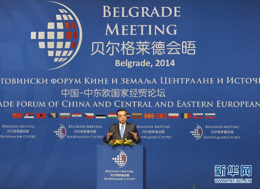 12月16日,國務(wù)院總理李克強在貝爾格萊德與中東歐國家領(lǐng)導人共同出席中國-中東歐國家第四屆經(jīng)貿(mào)論壇開幕式并致辭。 新華社記者 劉力航攝 12月16日,國務(wù)院總理李克強在貝爾格萊德與中東歐國家領(lǐng)導人共同出席中國-中東歐國家第四屆經(jīng)貿(mào)論壇開幕式并致辭。 新華社記者 劉力航攝