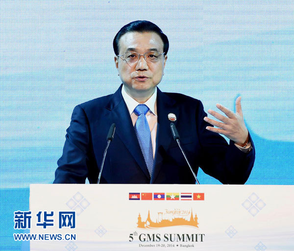 12月20日，國務院總理李克強在曼谷出席大湄公河次區域經濟合作第五次領導人會議開幕式。 這是李克強在開幕式上發言。 新華社記者饒愛民攝