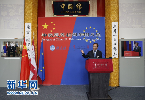 　　5月18日，正在比利時訪問的新華社社長蔡名照在比利時布魯日歐洲學院舉行的“中歐建交40周年圖片展”開幕式上致辭。在中歐建交40周年之際，由新華社、歐洲學院主辦的“中歐建交40周年圖片展”18日在位于比利時布魯日的歐洲學院開幕。 新華社記者葉平凡攝