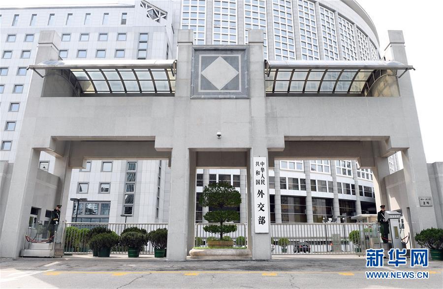 （圖文互動）外交部發(fā)言人就美方公布對華301調查征稅產品建議清單答問