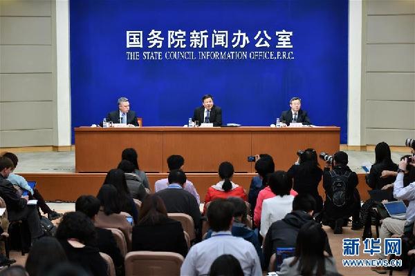 (經濟)國新辦舉行中美貿易有關情況吹風會