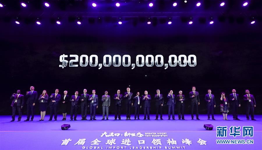 (新華全媒頭條·圖文互動(dòng))(12)從進(jìn)博會(huì)到“雙11” 超級(jí)訂單背后蘊(yùn)藏中國動(dòng)能