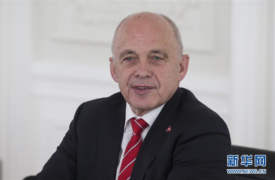 (國際·“一帶一路”高峰論壇·圖文互動)(2)高端訪談:“一帶一路”倡議將為全球經濟發展和民眾福祉帶來益處——訪瑞士聯邦主席毛雷爾