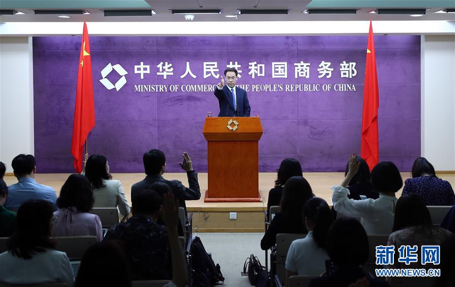 (圖文互動)(1)商務部:美單方面升級貿易摩擦讓磋商嚴重受挫