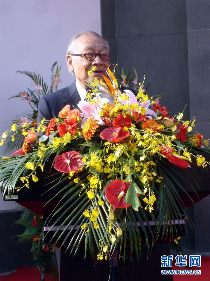 (國際·編輯連線)(14)回顧貝聿銘