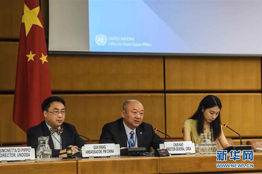 (國際)(3)17國9個項目入選中國空間站首批科學實驗