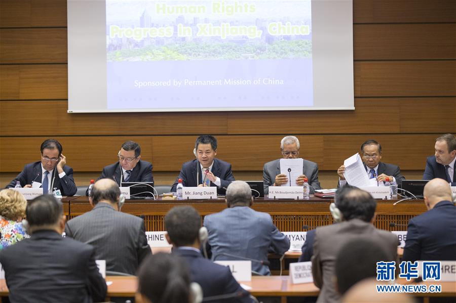 (國際·圖文互動)(2)訪華外國使節(jié)盛贊中國新疆發(fā)展成就和反恐、去極端化成果