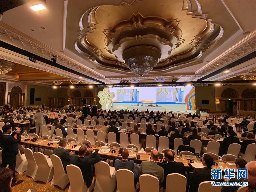 (國際)(2)聯合國工發組織第十八屆大會聚焦工業2030