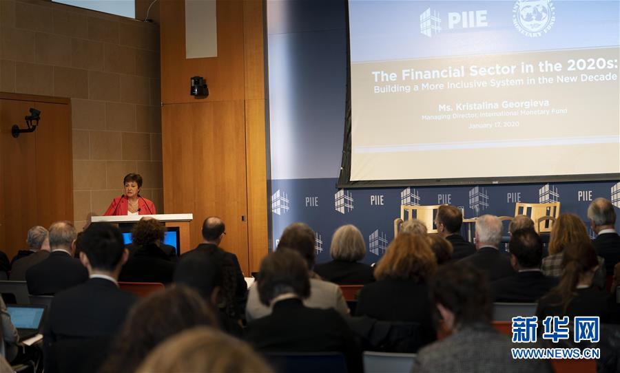 (國際)(2)IMF總裁:中美第一階段經貿協議降低世界經濟不確定性