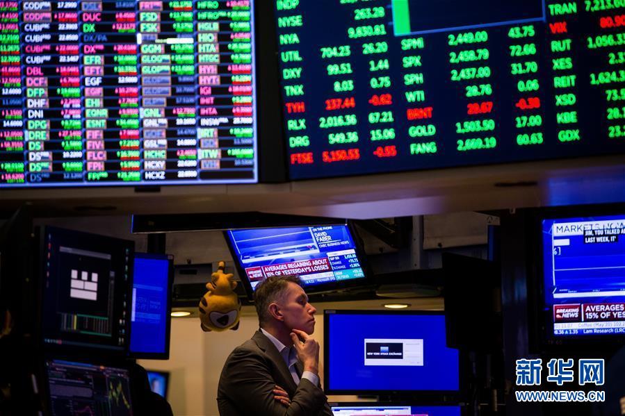 (國際)(4)政策刺激利好推動紐約股市大幅反彈