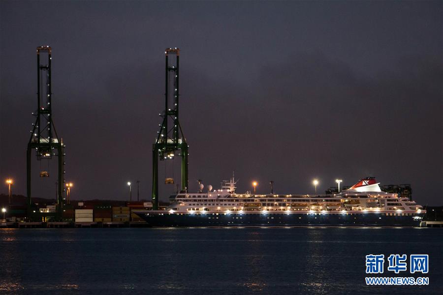 （國際疫情）（1）發生新冠肺炎疫情的“布雷馬”號郵輪抵達古巴港口
