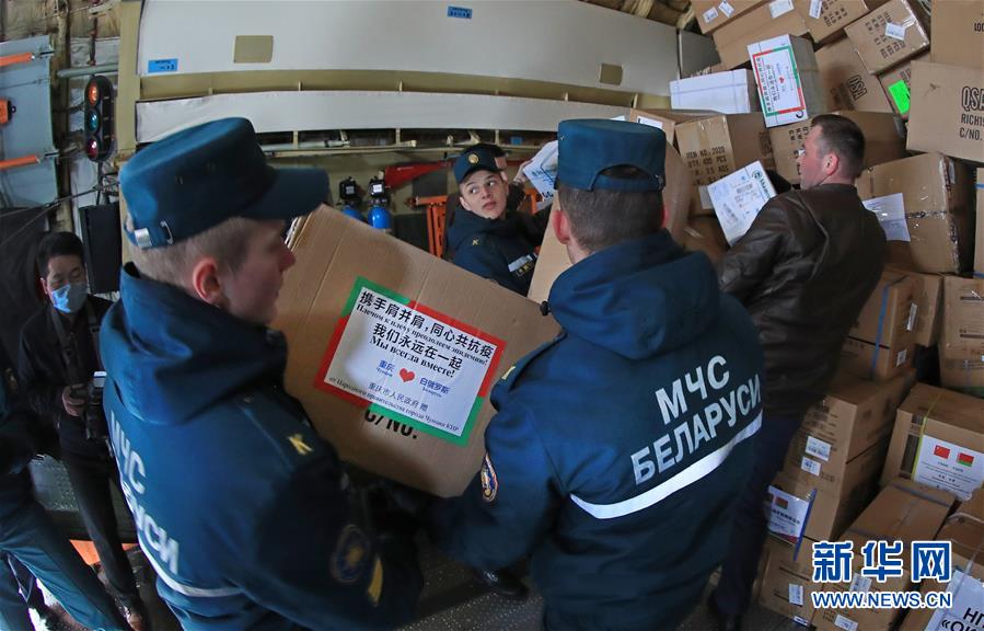 (國際疫情)(3)中國援助白俄羅斯新一批抗疫物資運(yùn)抵明斯克