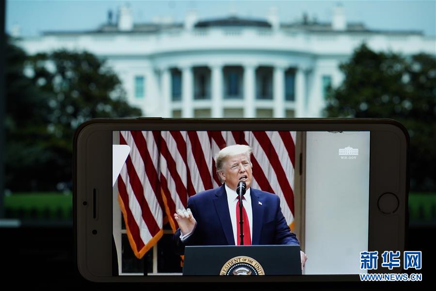 (國際)(3)特朗普宣布美國將終止與世衛組織的關系