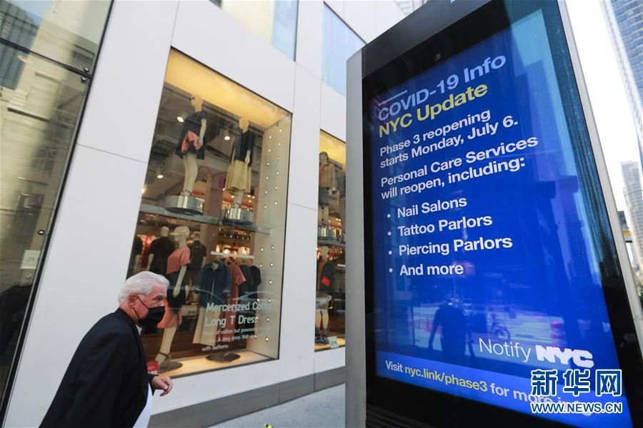 (國(guó)際疫情)(2)疫情下的美國(guó)獨(dú)立日