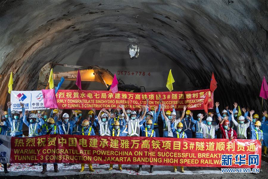 (新華全媒頭條·圖文互動)(3)行天下之大道 匯眾志而致遠——戰“疫”中的“一帶一路”和海外中企彰顯全球公共產品價值