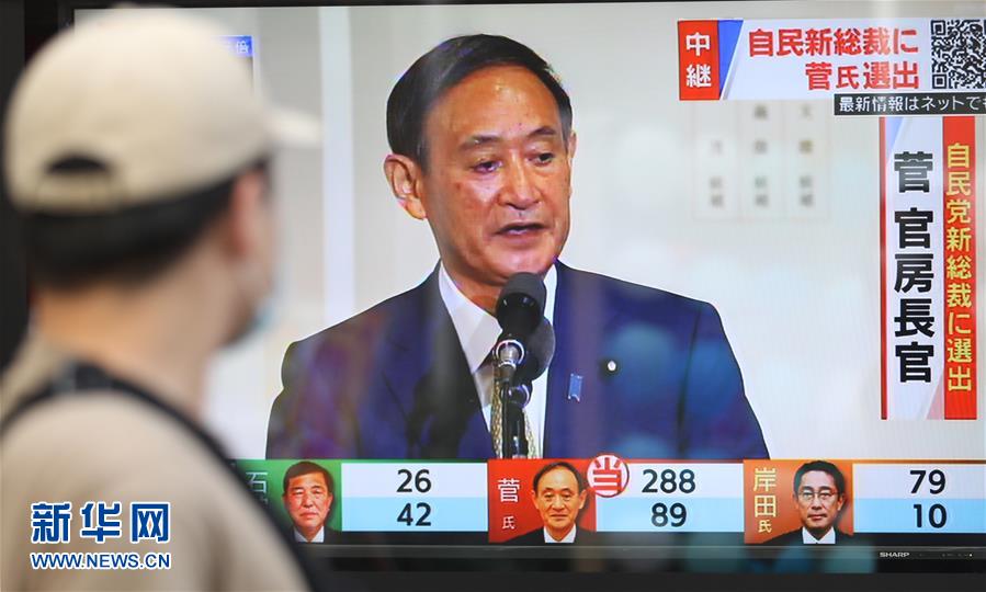 (國際)(1)日本內閣官房長官菅義偉在自民黨總裁選舉中獲勝