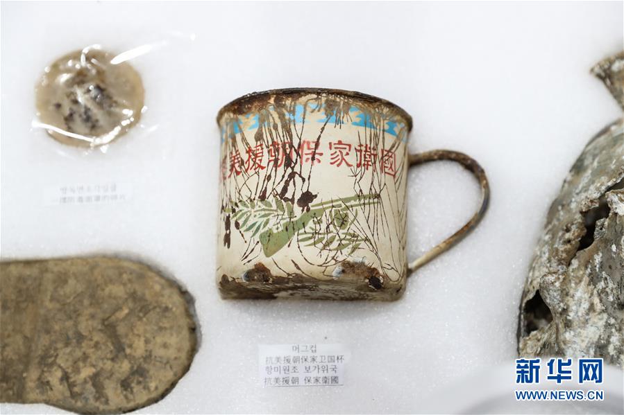 (國(guó)際)(3)第七批在韓中國(guó)人民志愿軍烈士遺骸裝殮儀式舉行