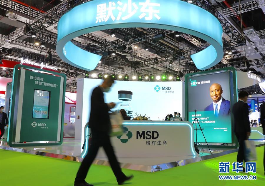 (第三屆進博會·圖文互動)(7)新疫苗、新療法,進博會最“火爆”展區(qū)見聞