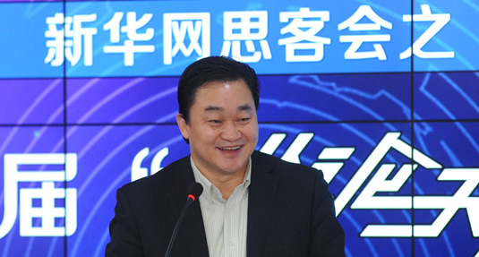 新華網董事長、總裁田舒斌致辭