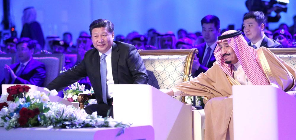 習近平同沙特阿拉伯國王薩勒曼共同出席中沙延布煉廠投產啟動儀式