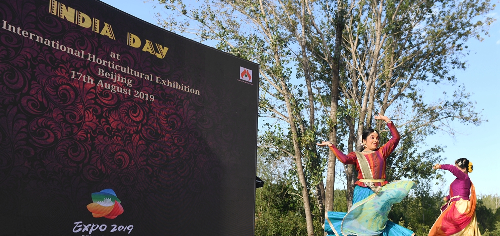 北京世園會迎來“印度國家日”