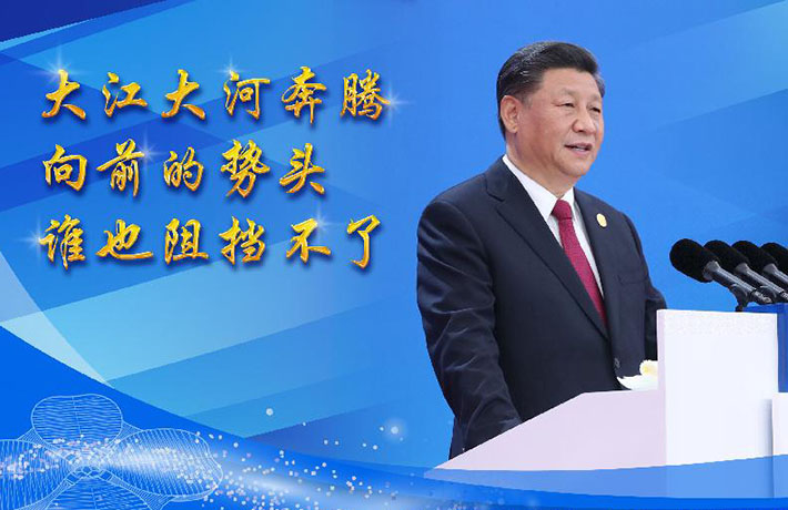 發(fā)出時(shí)代強(qiáng)音，共享美好未來——論習(xí)近平主席在第二屆中國國際進(jìn)口博覽會(huì)開幕式主旨演講