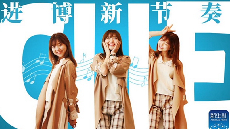 原創(chuàng)MV | 一首阿卡貝拉獻給這場全球盛會，一起來聽！